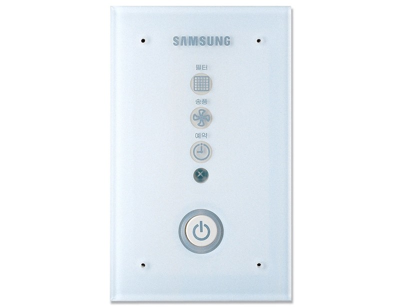 Image of Ricevitore Wireless per Climatizzatore Condizionatore Samsung Canalizzato